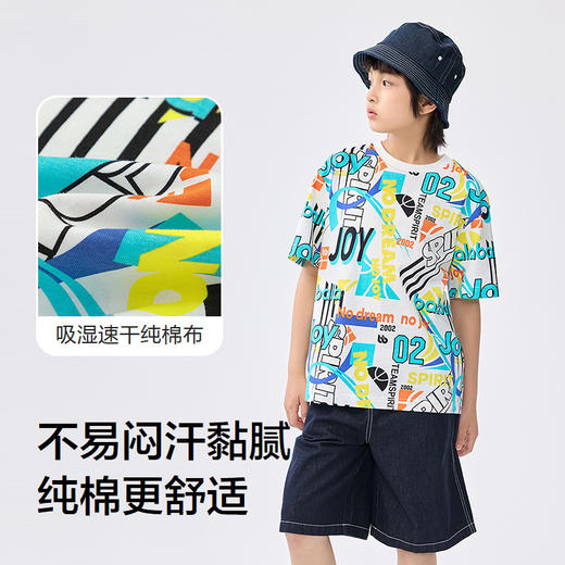 巴拉巴拉童装打底衫儿童短袖t恤男童中大童夏装速干纯棉上衣印花 商品图3