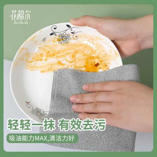 🌸花棉尔一次性毛巾 | 家庭用周抛干湿两用 · 洗碗布抹布  · 强力吸水吸油 · 去污不掉絮百洁布 商品图2