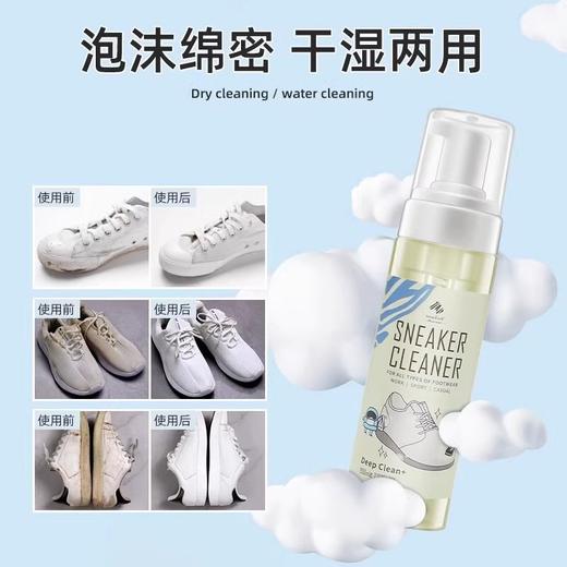 英国进口Newbark白鞋泡沫清洁剂200ml 商品图1