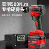 500牛大扭力无刷锂电扳手汽修架子工电动扳手电钻冲击扳手15节大电池一电一充 商品缩略图3