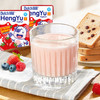泰国进口 恒俞酸奶饮品90ml【草莓I蓝莓I混合浆果口味】 商品缩略图2