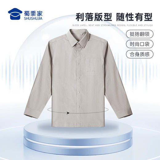 【实付满399送保温杯】【实付满399送保温杯】【轻弹棉户外休闲衬衫】清爽休闲衬衫男士长袖通勤衬衣外套CT502 商品图7