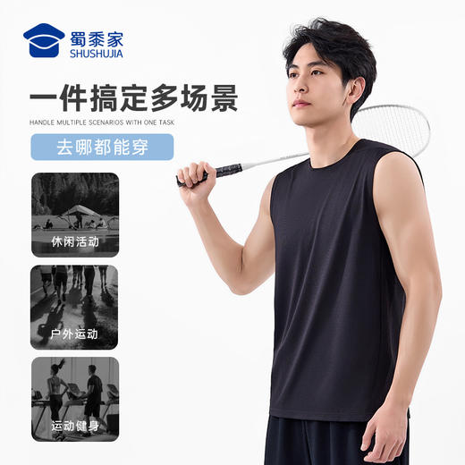 【实付满399送保温杯】【实付满399送保温杯】【速干透气运动背心】运动训练背心坎肩速干清凉无袖T恤BZ501 商品图7