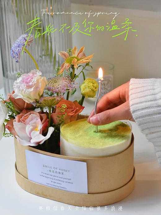 提拉米苏慕斯花盒蛋糕（4英寸） 商品图2