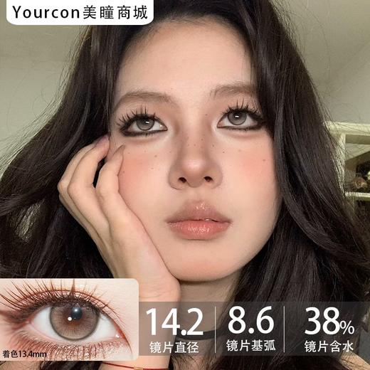 Ginomii半年抛品牌-亚裔梦露 商品图0