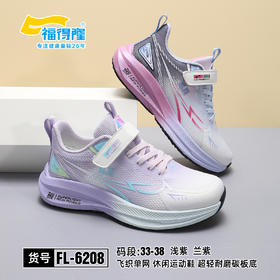 福得隆 6208 单网 33-38