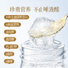 【品牌自营】孕味食足鲜炖燕窝孕味食足孕妇可吃的鲜炖燕窝低糖营滋养燕窝印尼金丝燕补礼盒冷链 商品缩略图4