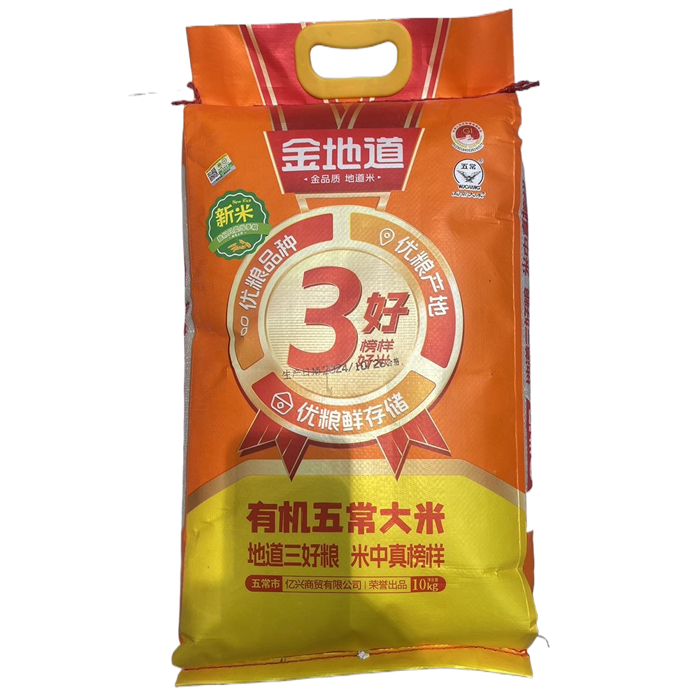 金地道 橙色有机三好大米 净含量：10kg
