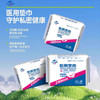 一健医用240卫生巾10片 商品缩略图2