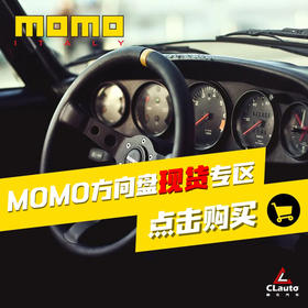 日本 MOMO 方向盘   MOD80RS   350mm   麂皮   日本原装进口