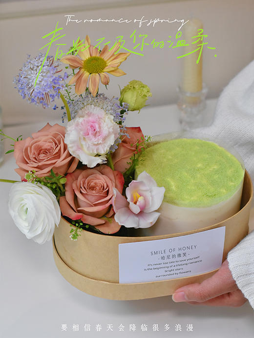 提拉米苏慕斯花盒蛋糕（4英寸） 商品图1