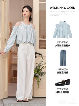 小清新的露肩衬衫，巨显白！