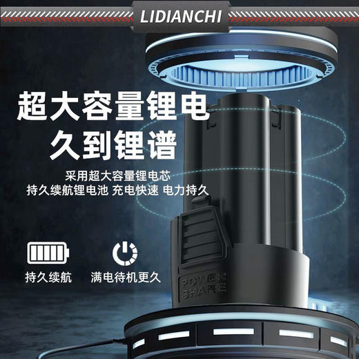 【货号05933】全铜无刷小钢炮电钻两电一充 商品图2