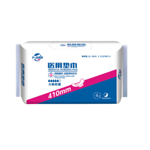 一健医用410卫生巾4片 商品图0