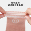 【5双装】【L-XL】【可可鸭】女童亲肤透气中筒袜 商品缩略图5