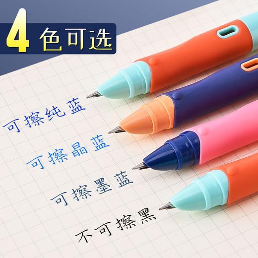 买1送1【晨光M&G文具！可擦钢笔】正姿替换墨，学习利器；老师力荐，神笔热销；三五年级，书写必备。 商品图1