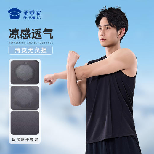 【实付满399送保温杯】【实付满399送保温杯】【速干透气运动背心】运动训练背心坎肩速干清凉无袖T恤BZ501 商品图5