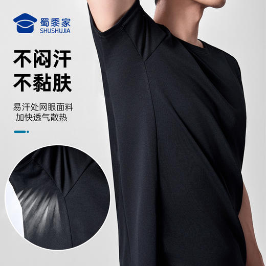 【实付满399送保温杯】【速干速导插肩袖短袖T恤】户外训练圆领短袖 干爽透气休闲半袖T恤TZ503 商品图2