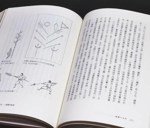 特别推荐！！！《万历十五年》，黄仁宇著，限量编号刷金版，小16开，布面精装，联经出版公司2024年5月初版。售价169元。 商品图12