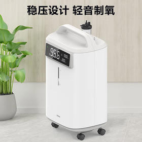 海尔医用制氧机旗3/6L升家用老人吸氧机氧气机呼吸机便携雾化一体机 医用标准制氧雾化602W