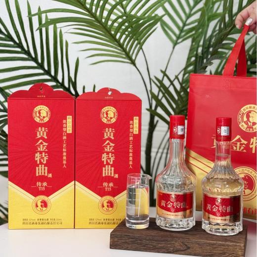 挖到宝❗酒中瑰宝 黄金特曲传承T15泸州赖族酒业有限公司出品 浓香型白酒 52度500ml*6瓶原箱 商品图2