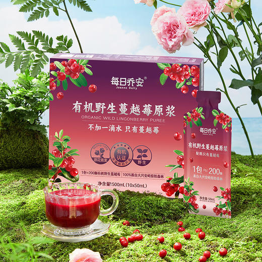 每日乔安 有机蔓越莓原浆 商品图3