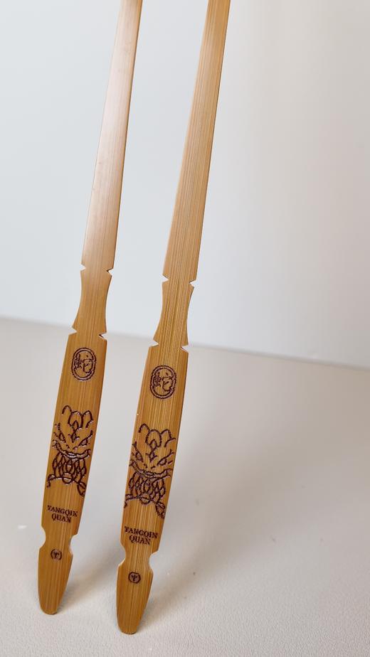 【蛇竹】圈竹系列蛇年限定 商品图2