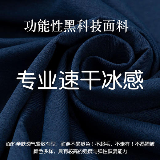 岸纾 专业速干5A抗菌运动POLO衫（10色可选） 杜邦凉感短袖5A抗菌凉感T恤吸湿透气P1024 商品图3