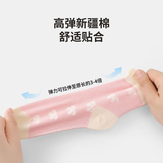 【5双装】【M-XL】【可可鸭】女童亲肤透气中筒袜 商品图2