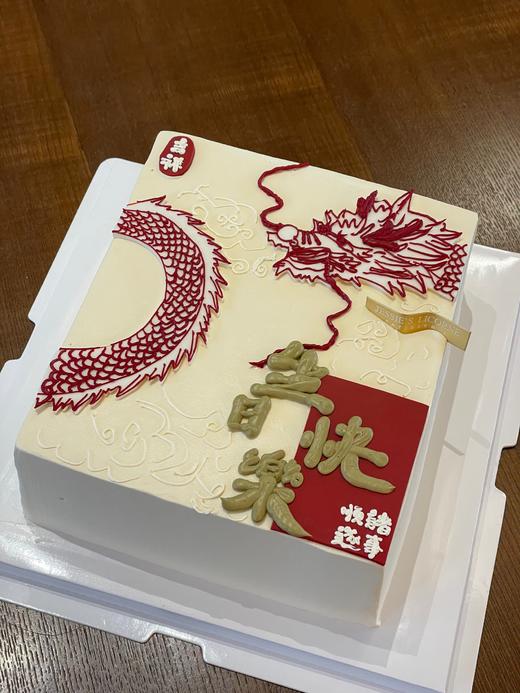 长辈领导大气喜庆龙手绘蛋糕 商品图0