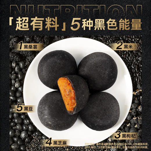 爆款升级【全新4种口味】满满肉酥馅料！哥本健康全麦魔芋欧包蟹黄肉酥味/红豆肉酥味/欧芹乳酪味/油泼辣子味 鲜香松软 惊艳味蕾 商品图10