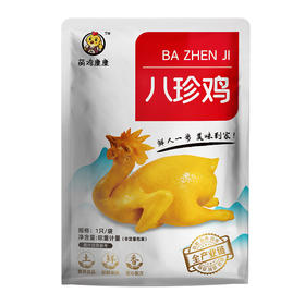 八珍鸡【XJ】