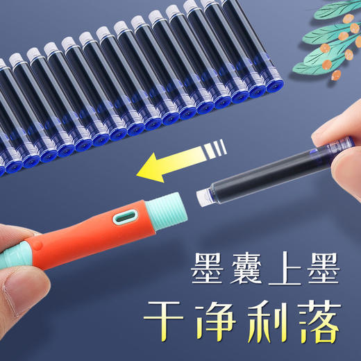 买1送1【晨光M&G文具！可擦钢笔】正姿替换墨，学习利器；老师力荐，神笔热销；三五年级，书写必备。 商品图2