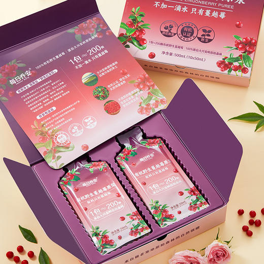 每日乔安 有机蔓越莓原浆 商品图1