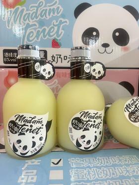 可醺小熊猫酸奶酒 原味360ml   1*12