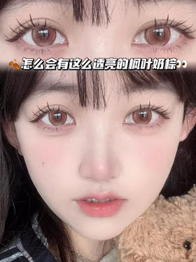 洛丽塔可可·半年抛型 编号S10