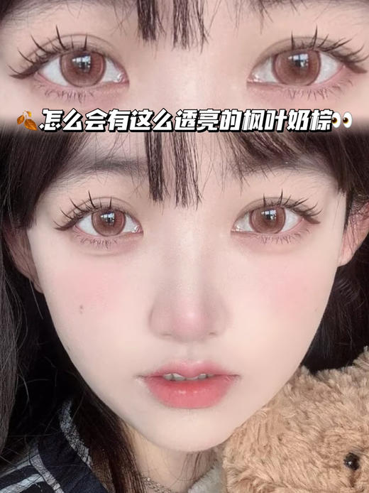 洛丽塔可可·半年抛型 编号S10 商品图0