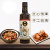 中坝500ml鸡枞鲜特级生抽 商品缩略图1