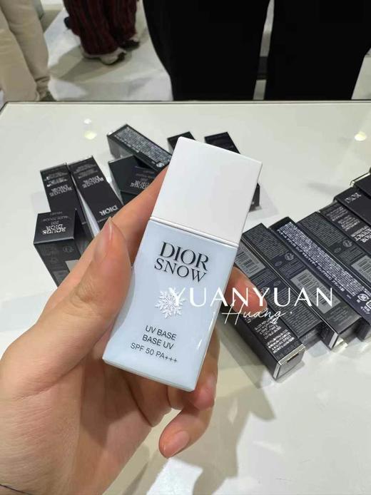 日本养肤dior隔离霜蓝色妆前乳控油素颜迪奥雪精灵防晒霜 商品图0