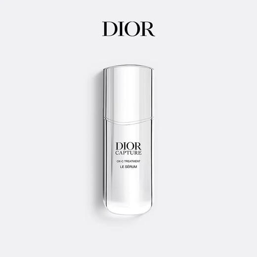 Dior 迪奥 小A瓶 肌活蕴能精华 商品图0