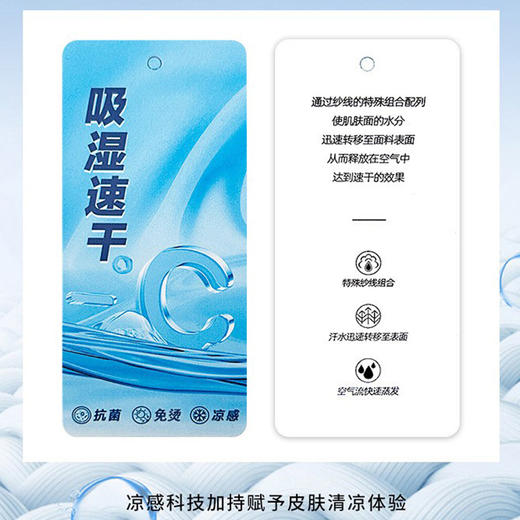 岸纾 专业速干5A抗菌运动POLO衫（10色可选） 杜邦凉感短袖5A抗菌凉感T恤吸湿透气P1024 商品图4