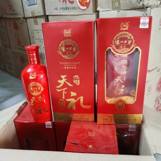 2017年泸州老窖天下邮礼 52度浓香型白酒 整箱500ml*6瓶包邮 商品图2