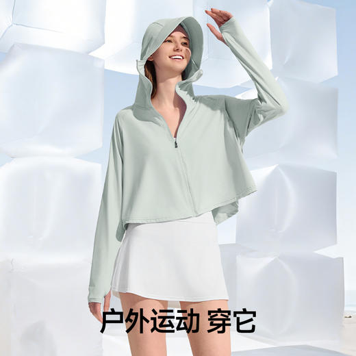 【困妈】Supield素湃专业全波段防晒衣防紫外线半身款防晒披肩外套女夏季F573 商品图3