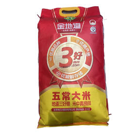 金地道 红色三好大米 净含量：10kg