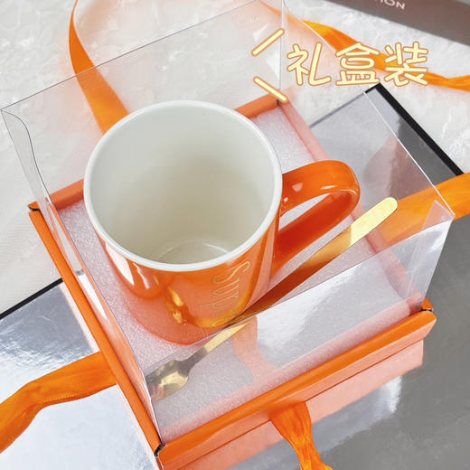 莫蓝蒂卡精品陶瓷杯子(橘色)  礼品 商品图1