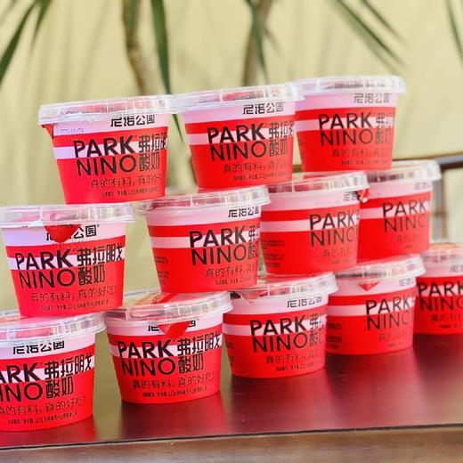 【发货时效2-7天】尼诺公园（“弗拉明戈酸奶  126g/盒×10） /（冰淇淋酸奶 126g/盒×10） 商品图3