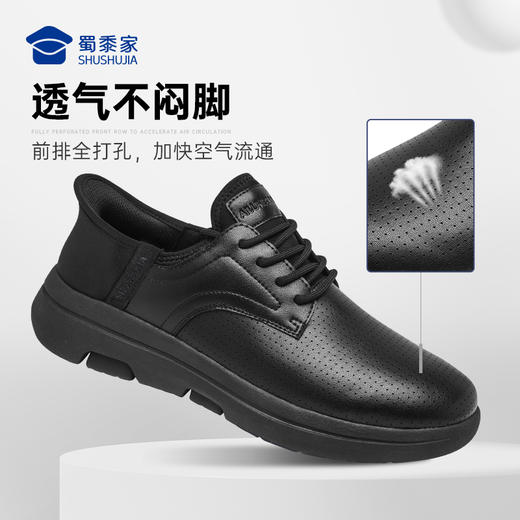 【实付满399送保温杯】【蜀黍家闪穿通勤鞋】轻便透气运动皮鞋一脚蹬镂空低帮休闲鞋XT502 商品图3