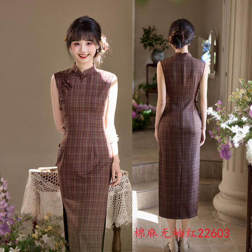 无袖旗袍2025新款改良年轻款格子文艺风日常可穿新中式旗袍SYK22603 商品图1
