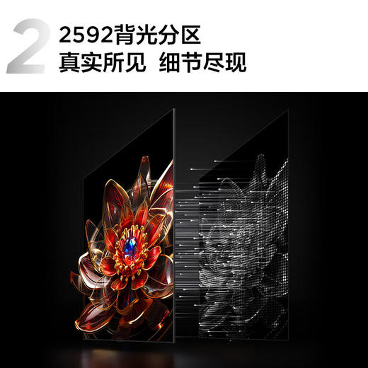 TCL电视 98Q10K 98英寸 QD-Mini LED 2592分区 XDR 3800nits DeepSeek AI电视 98/100英寸电视 商品图3
