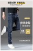春秋通勤刚需男士牛仔裤 商品缩略图11